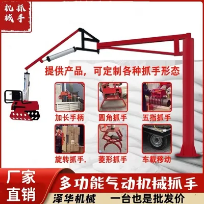 茄萣区雄克卡盘爪schunk机械抓手303542PZN-plus 100-1-IS汰慷秒报价