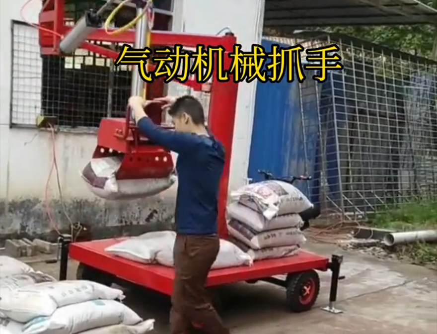 茄萣区机械抓手处理机械抓手机械抓手茄萣区气动助力机械臂甘蔗毛竹抓价格助力机械臂